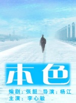 特效治疗法
